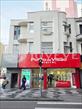 Cjto Comercial/sala